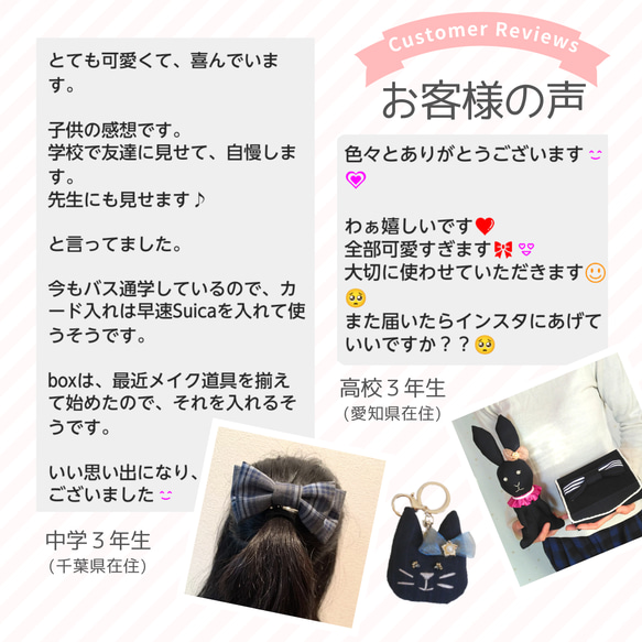 ぬいぐるみ うさぎ くま ねこ 学生服 リメイク オーダー 卒業記念 メモリアル 思い出 高校生 中学生 サスティナブル 3枚目の画像