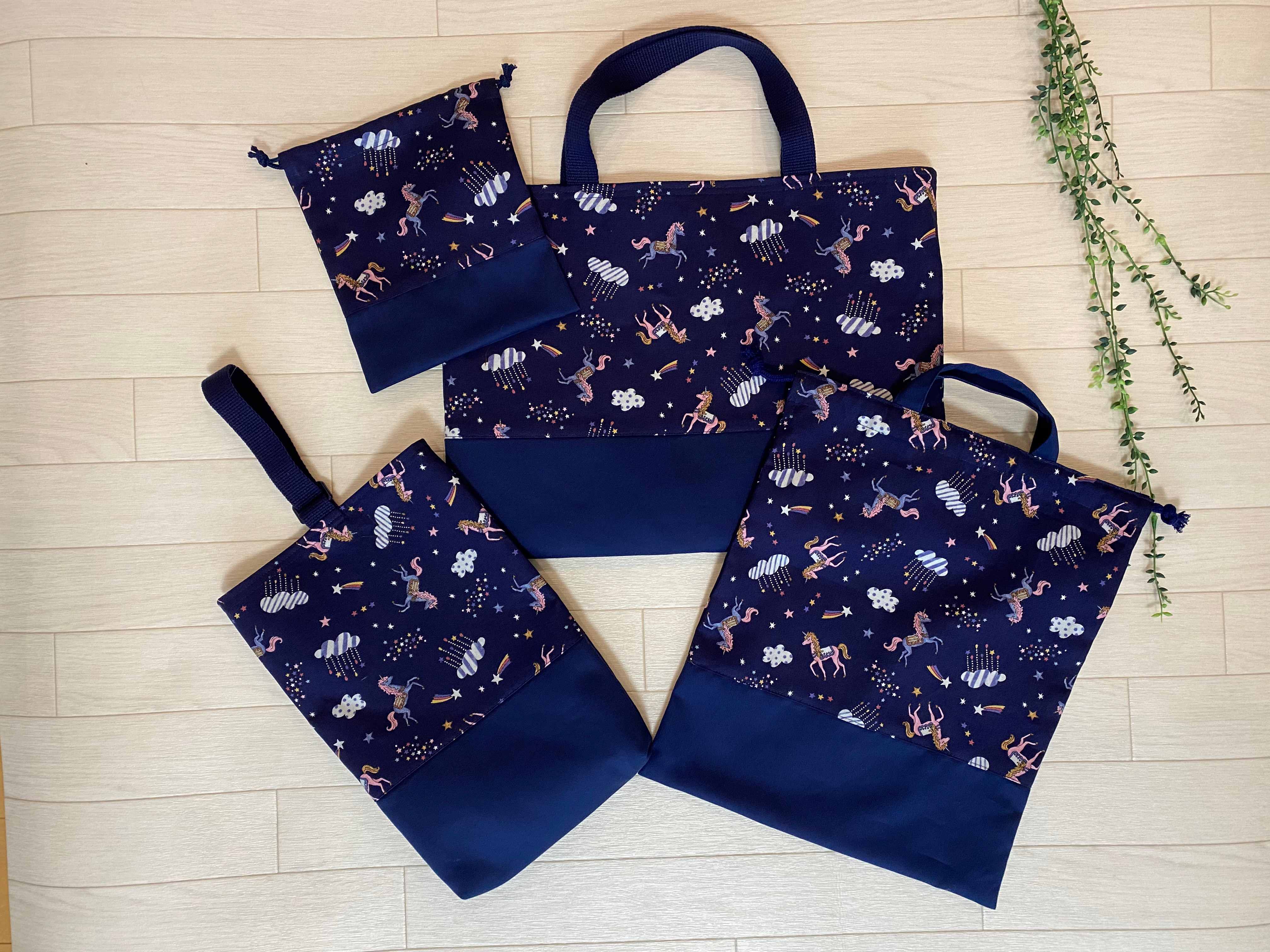 2026入園入学＊通園通学グッズ＊ネイビーユニコーン柄＊レッスンバッグ＊シューズ入れ＊体操服入れ＊歯ブラシコップ入れ