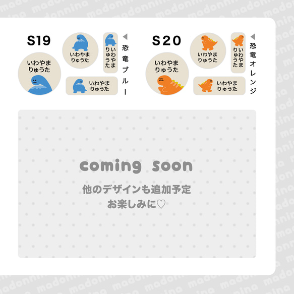 【40枚入り/カット済み】お試し少量セット [上靴用] アイロン不要 貼るだけ‼ シューズ用 靴用 名前シール 上靴 11枚目の画像