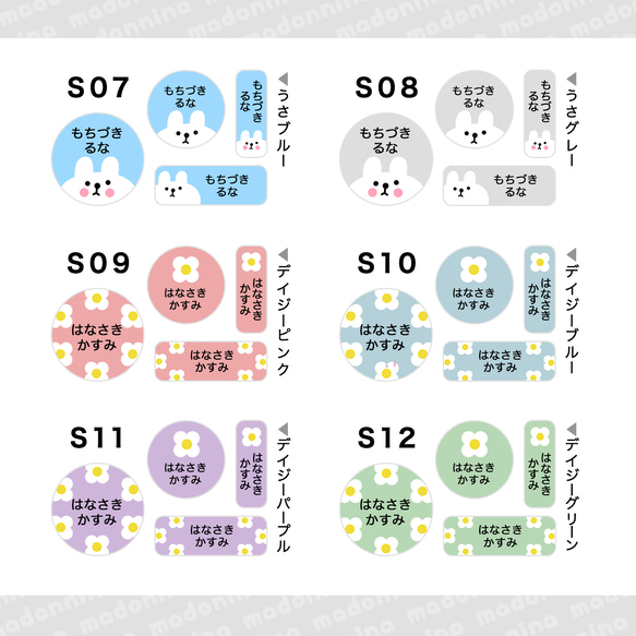 【40枚入り/カット済み】お試し少量セット [上靴用] アイロン不要 貼るだけ‼ シューズ用 靴用 名前シール 上靴 9枚目の画像