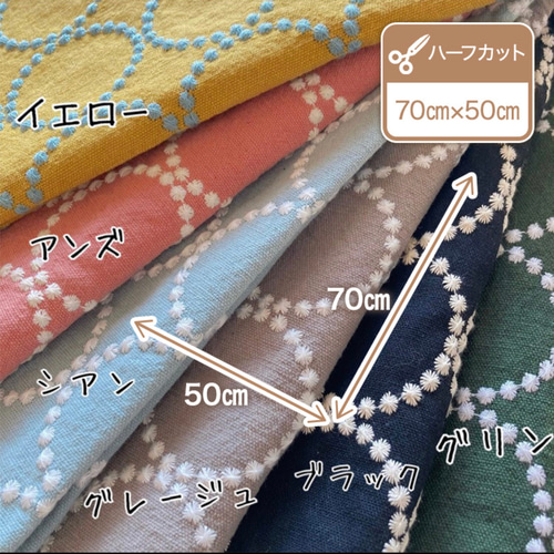 【キャサリン様ご確認】　ハンドメイド　リネン刺繍 リネン刺繍糸 60/3L 30mカード巻き （7） | 亜麻色雑貨店