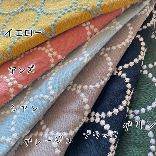 刺繍生地【黄【70㎝×50㎝】サークル柄 コットンリネン タンバリン柄 