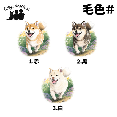 自然に囲まれた 柴犬 】 パステルカラー マウスパッド 犬 ペット うち 