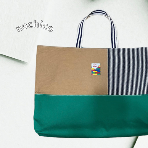 レッスンバッグ（みどり×キャメル×ストライプ）手提げ 入園入学準備