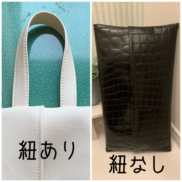 レザー製ティッシュカバー "beige" 3枚目の画像
