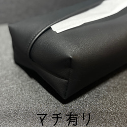 レザー製ティッシュカバー "beige" 4枚目の画像