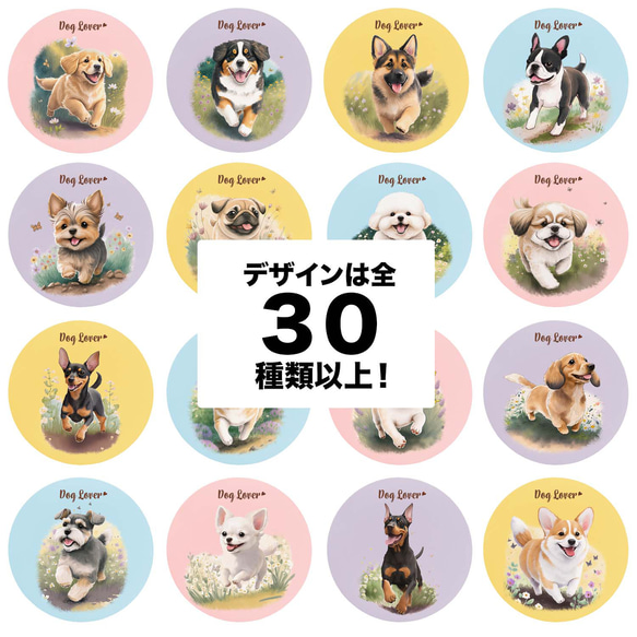 【 自然に囲まれた パピヨン 】パステルカラー マウスパッド　犬　ペット　うちの子　犬グッズ　プレゼント 9枚目の画像