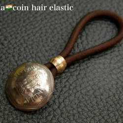 ＃H227 India Coin Hair Elastic 2枚目の画像