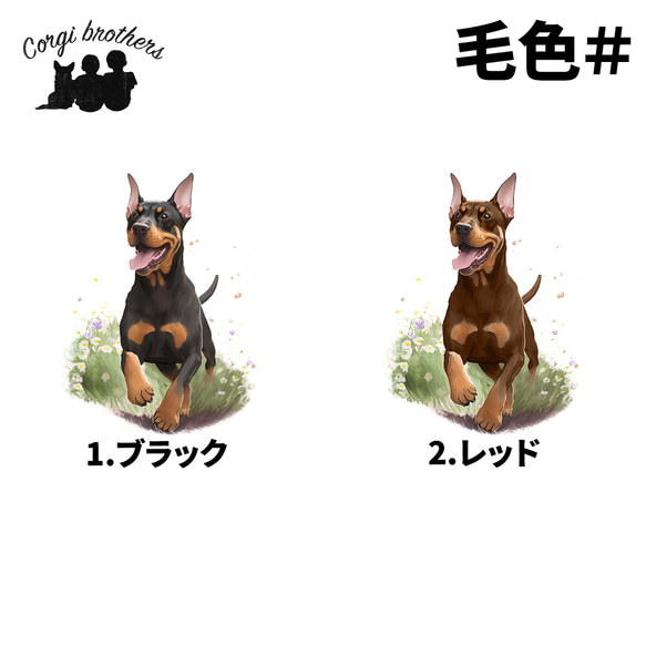 【 自然に囲まれた ドーベルマン 】 パステルカラー マウスパッド　犬　ペット　うちの子　犬グッズ　プレゼント 5枚目の画像