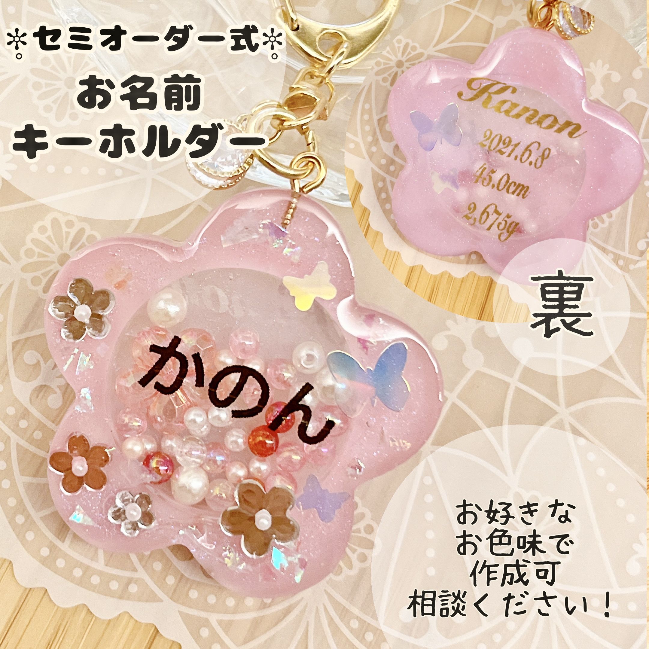 最前線の 選ぶなら ニャニィ様】木製シャカシャカキーホルダー