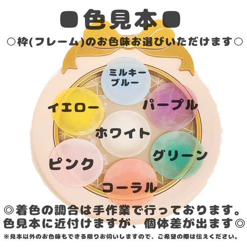 ❁︎お花型 名前入り シャカシャカ キーホルダー ❁︎ その他