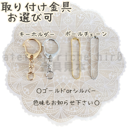 【ニャニィ様】木製シャカシャカキーホルダー ネームタグ ❁︎お花型 名前入り シャカシャカ キーホルダー ❁︎ その他