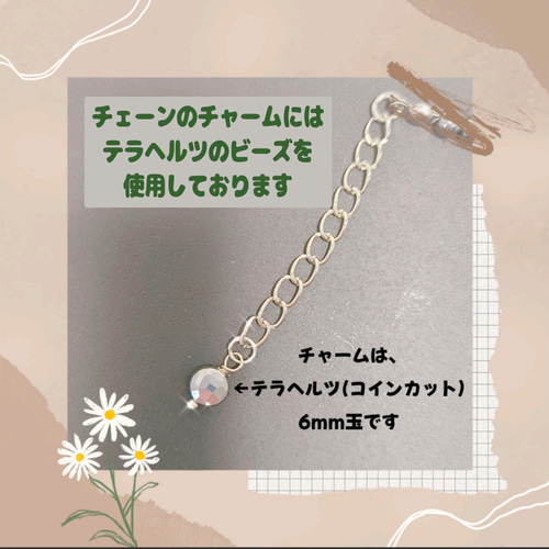 ネックレス〈4mm玉〉高純度テラヘルツ ꕤ*四つ葉のクローバー型