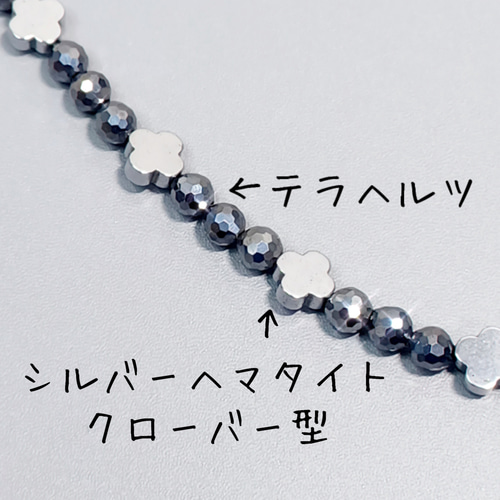 ネックレス〈4mm玉〉高純度テラヘルツ ꕤ*四つ葉のクローバー型