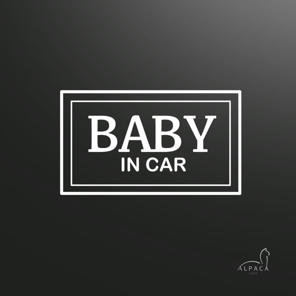 Baby in car「スクエアb」【おまけステッカー付】ベビーインカー　オリジナルステッカー　カーサイン 1枚目の画像