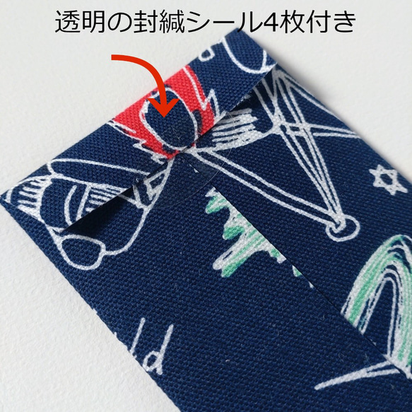 布でつくった 日本の調味料 ポチ袋　4枚セット アイボリー 6枚目の画像