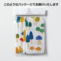 布でつくった 日本の調味料 ポチ袋　4枚セット アイボリー 5枚目の画像