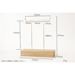 真鍮とホワイトオークの眼鏡スタンド(真鍮曲げ仕様) No135 2枚目の画像