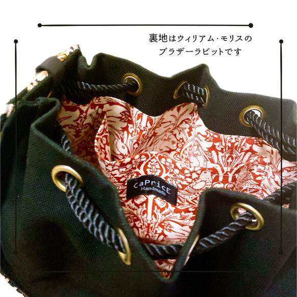 インド刺繍リボンのショルダーバッグ(ブラック4) 3枚目の画像