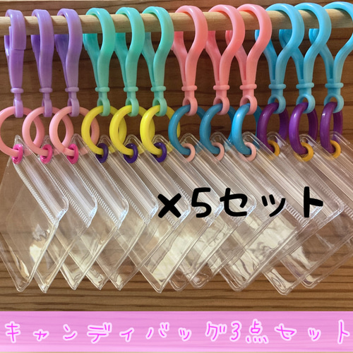 NO.39 【袋サイズが選べる】60個セット キャンディバッグ NO.39 【袋サイズが選べる】60個セット キャンディバッグ