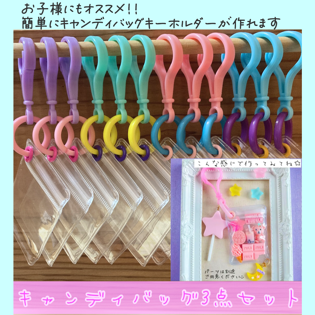 キャンディーズ 1676DAYS キーホルダー（非売品） キャンディーズ 1676DAYS キーホルダー（非売品）