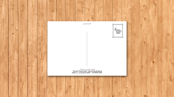 ポストカード　「ブガッティ タイプ55/1 1932」 3枚目の画像