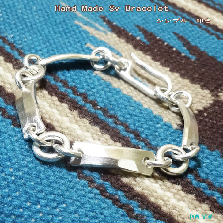 叩きプレート連結 ブレスレット【受注製作】メンズ レディース シルバー 925　atpbr030c