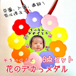 rie rie様 リクエスト 8点 まとめ商品 壁面飾り 製作キット