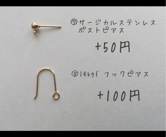 春 樹脂粘土 桜のゆれるピアス/イヤリング  薄紅 ピンク ミルキーピンク ポリマーくれい 6枚目の画像