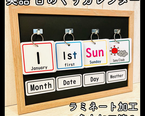 Amazon.co.jp: オールEnglish 英語版 日めくり&お支度ボード