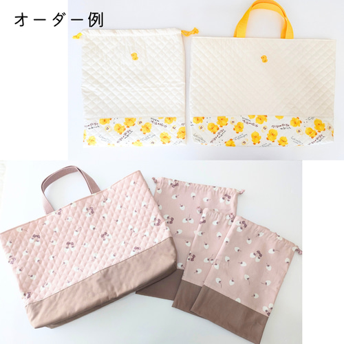 サイズ指定OK！生地持ち込みOK｜完全オーダーメイドの入園入学グッズ