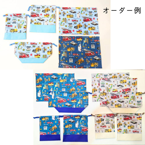 お好きな生地で✾ オーダーメイドの入園入学グッズ サイズ指定