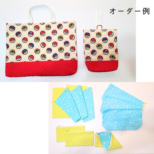サイズ指定OK！生地持ち込みOK｜完全オーダーメイドの入園入学グッズ