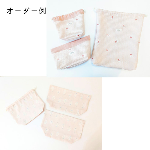 サイズ指定OK！生地持ち込みOK｜完全オーダーメイドの入園入学グッズ