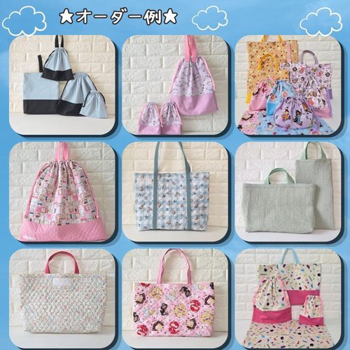 ＊ぷーちゃん＊入園入学グッズ＊オーダーメイド＊ サイズ指定OK！生地持ち込みOK｜完全オーダーメイドの入園入学グッズ