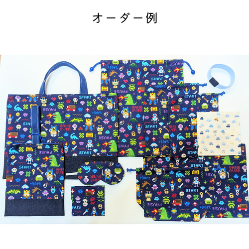 サイズ指定OK！生地持ち込みOK｜完全オーダーメイドの入園入学グッズ