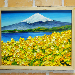 油絵 油彩 油彩画 絵 絵画 【富士山と菜の花】 油絵 油彩 油彩画 絵 絵画 【富士山と菜の花】 絵画 HR 通販