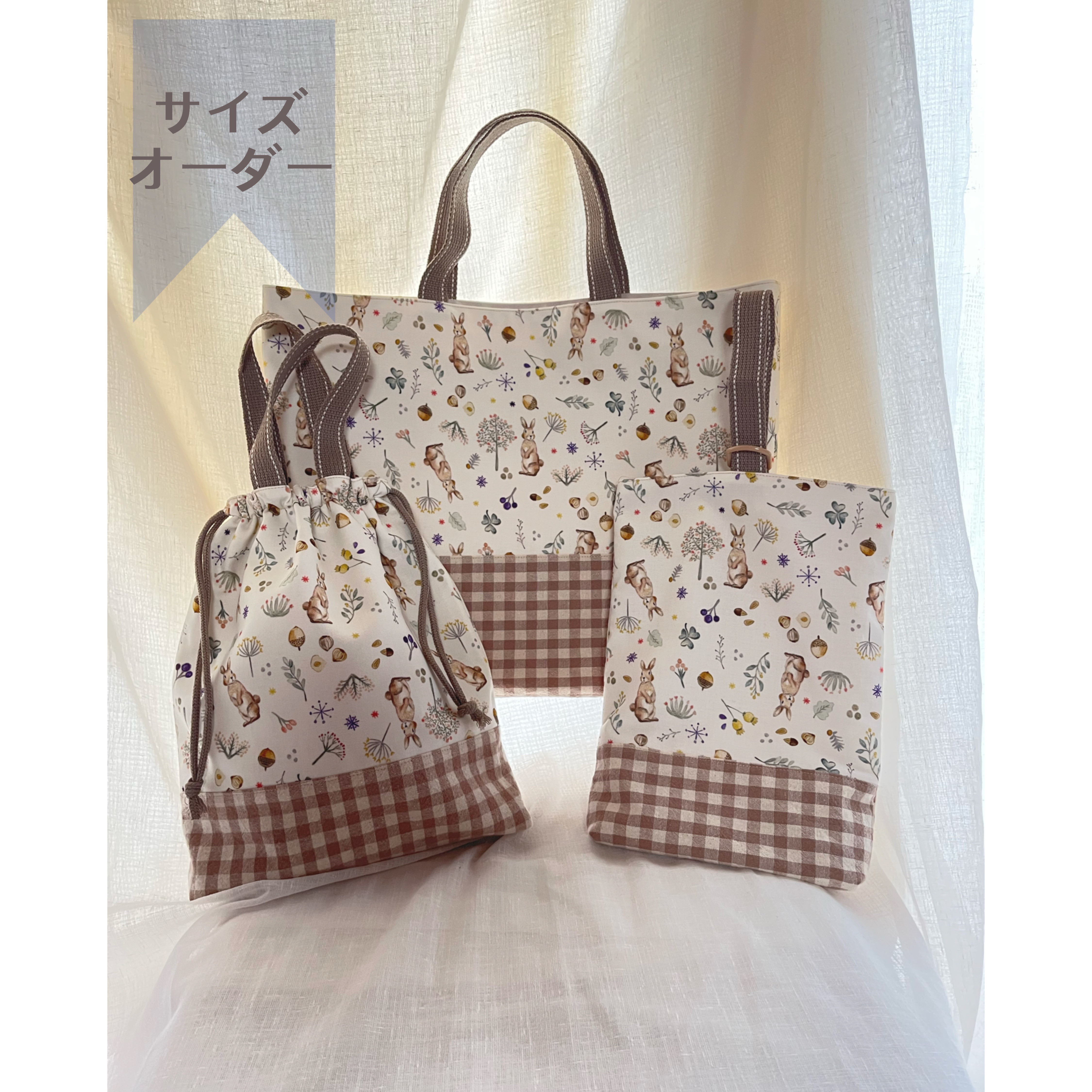 milky rabbit -plaid 3点set