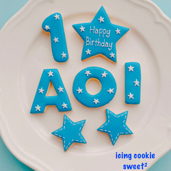 色が選べるお誕生日アイシングクッキーセット（星） 1枚目の画像