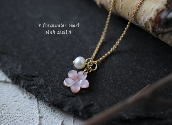 桜とパールのチャーム2個セット☆カラーチェンジパープル