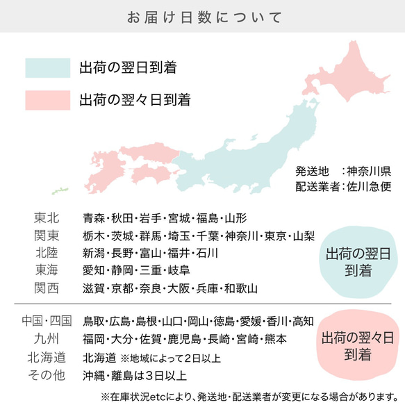 英語 & 日本語 世界地図 ポスター A2 [ 055 ] 白×黒 ブラック 【 送料無料 】ミニマルマップ 15枚目の画像