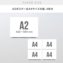 英語 & 日本語 世界地図 ポスター A2 [ 055 ] 白×黒 ブラック 【 送料無料 】ミニマルマップ 13枚目の画像