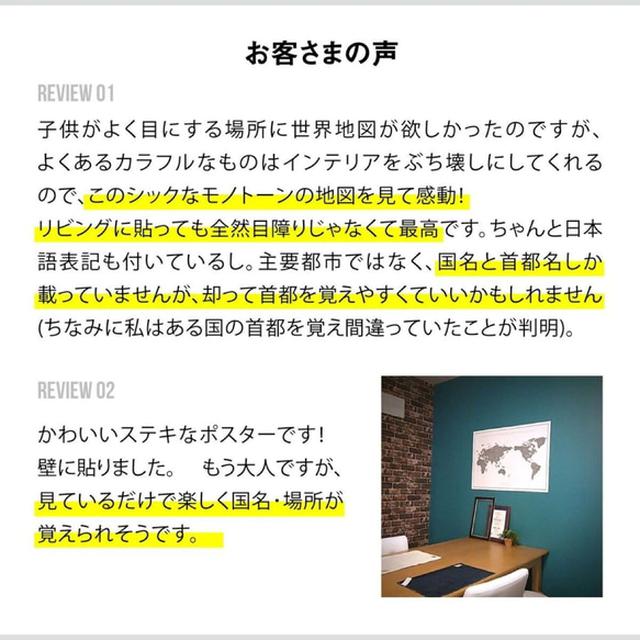 英語 & 日本語 世界地図 ポスター A2 [ 055 ] 白×黒 ブラック 【 送料無料 】ミニマルマップ 4枚目の画像