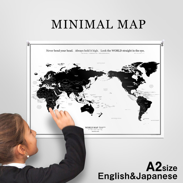 英語 & 日本語 世界地図 ポスター A2 [ 055 ] 白×黒 ブラック 【 送料無料 】ミニマルマップ 1枚目の画像