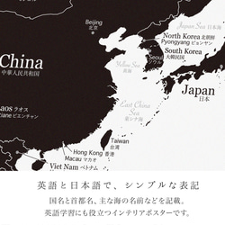 English & Japanese World map Poster A2 black MINIMAL MAP 第6張的照片