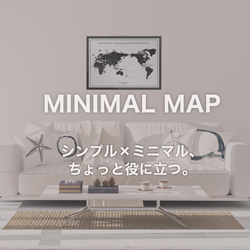 English & Japanese World map Poster A2 black MINIMAL MAP 第17張的照片