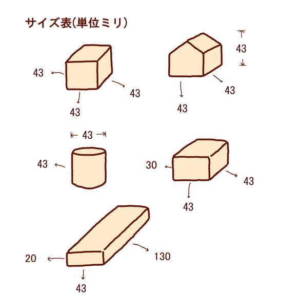 積み木block23＋お名前積み木～くすみ色仕上げ～【誕生日プレゼント】【出産祝い】＊特別な贈り物に仕上ます 14枚目の画像