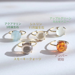 【Sizefree*送料無料】ぷっくり艶玉✴10mmstone18kgpRing【※11〜15号推奨】 2枚目の画像