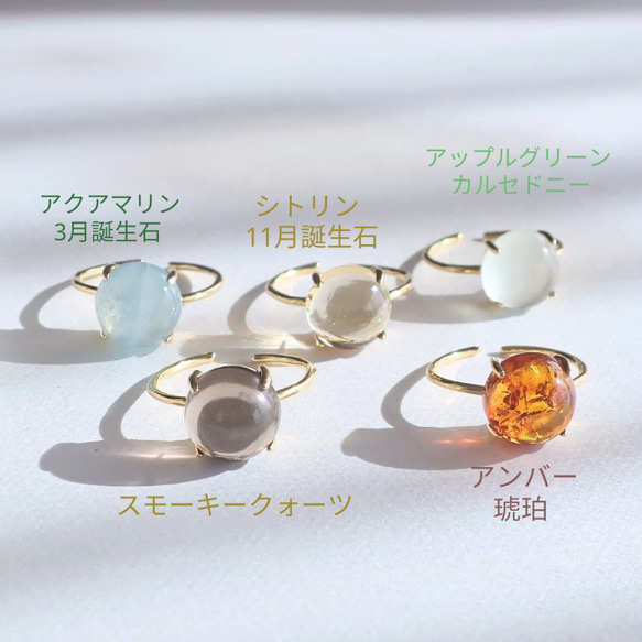 【Sizefree*送料無料】ぷっくり艶玉✴10mmstone18kgpRing【※11〜15号推奨】 2枚目の画像