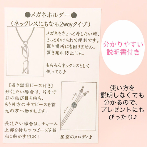 金子眼鏡 nikiのコラボ商品 グラスホルダー 2025年最新】金子眼鏡